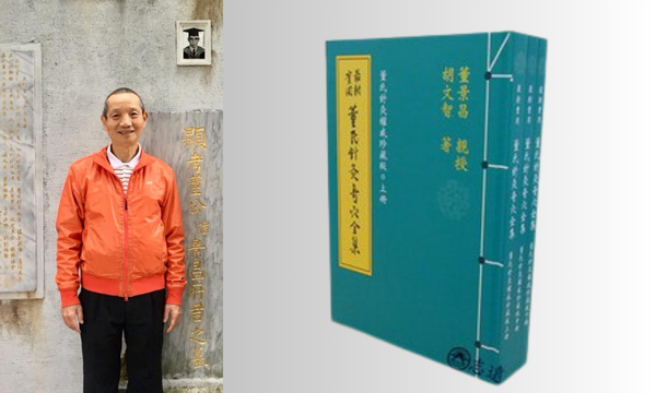 Hu Wen Zhi Hu Wen Zhi standing next to master tung's grave